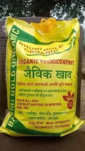 10kg Organic Vermicompost