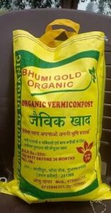 5kg Organic Vermicompost