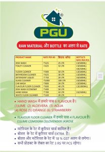 Liquid Toilet Cleaner