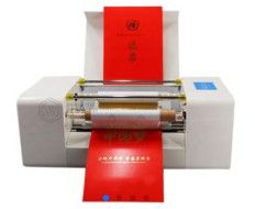 Digital Foil Printing Machine