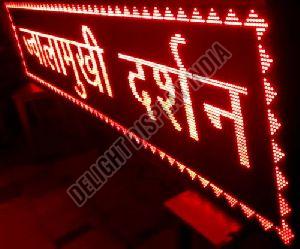Outdoor LED Display Board