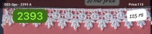 GPO Lace