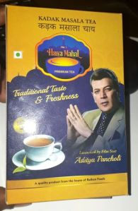 Printed Tea Packaging Box