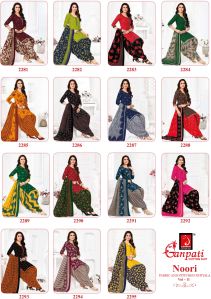 Ganpati Noori vol11 Patiala Salwar Suit