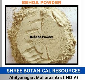 Behda Powder (Terminalia Bellirica)