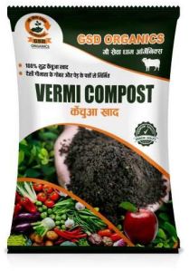 Organic Vermicompost