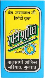 Rakta Shuddhi