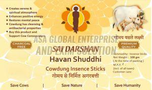 Havan Incense Sticks