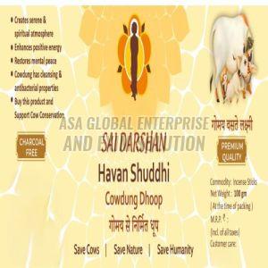 Havan Shuddhi Dhoop Stick