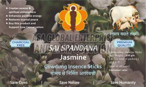 Jasmin Incense Sticks