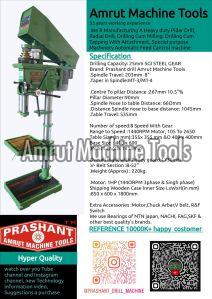 25mm Pillar Drill Machine