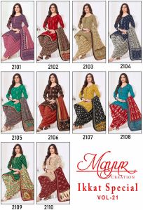 Mayur Ikkat Special Vol 21
