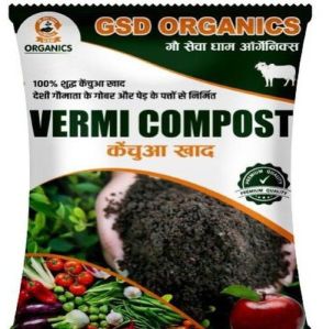 Pure Vermicompost