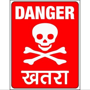 Danger Board