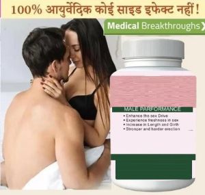 Ayurvedic Sexual Capsule