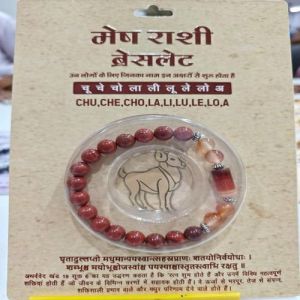 Aries Astrological Energy Bracelet