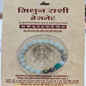 Gemini Astrological Healing Bracelet