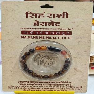 LEO Astrological Energy Bracelet