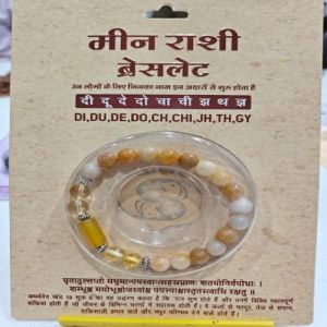 Pisces Astrological Healing Bracelet