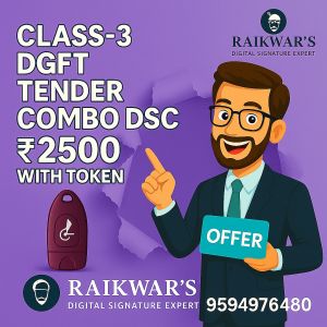 Class 3 Tender Combo Digital Signature Certificate Service
