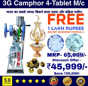 Camphor Tablet Making Machine