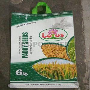 6 Kg Green BOPP Bag