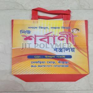 Printed Non Woven Shopping Bags