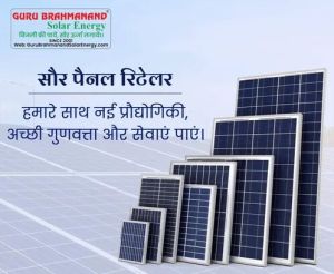 On Grid Solar Power Plant Systems