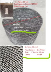 Stainless Steel Wool