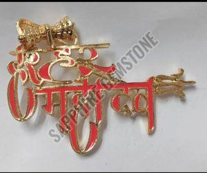 Divine Har Har Mahadev Trishul Locket
