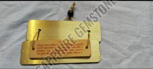 Gold Plated Hanuman Chalisa