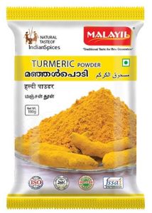 Turmeric Powder