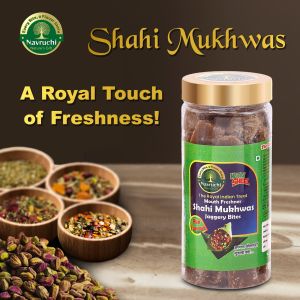300gm Shahi Mukhwas Jaggery Cubes