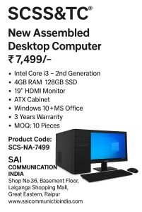 Desktop Computer