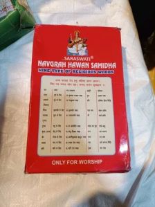 Navgrah Havan Pooja Samagri Samidha