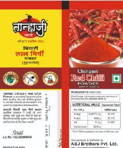 500gm Chingari Red Chilli Powder