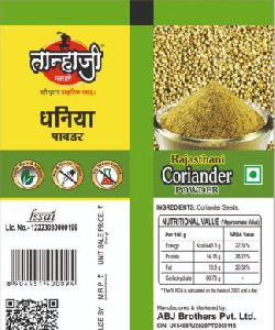 100gm Tanhaji Coriander Powder