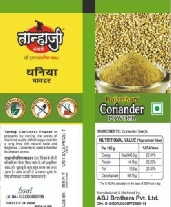 200gm Tanhaji Coriander Powder