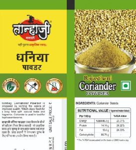 500gm Tanhaji Coriander Powder