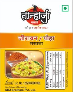 50gm Tanhaji Jeeravan Poha Masala