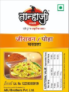 100gm Tanhaji Jeeravan Poha Masala