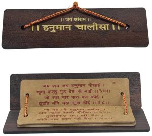 Wooden Hanuman Chalisa