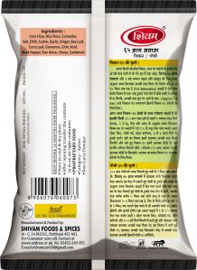 65 Fry Masala