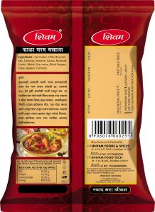 Shivam Kala Garam Masala