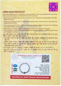 Tula Rashi Libra Zodiac Bracelet