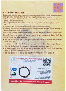 Singh Rashi Leo Zodiac Bracelet