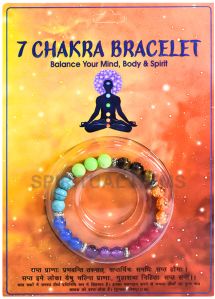 7 Chakra Bracelet
