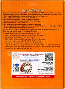 Sphatik Rudraksha Mala