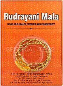 Rudrayani Mala