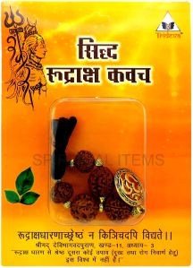 Siddha Rudraksha Kavach